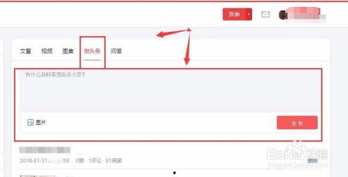 头条里的照片怎么发送,探寻视觉冲击背后的秘密