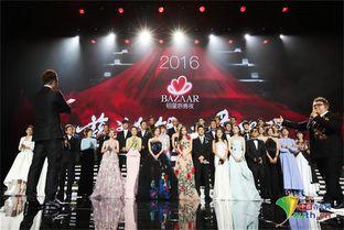 明星慈善夜2016,星光熠熠，爱心闪耀公益之夜