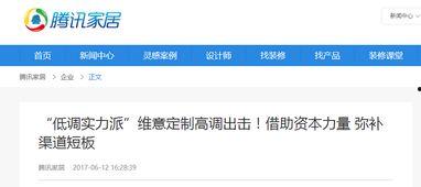 陈家烦今日头条,揭秘陈家烦背后的故事与影响