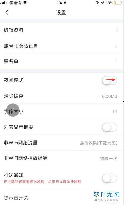 头条游览界面设置在哪里,概述文章副标题通常设置在文章标题下方，位于文章内容上方。