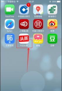 手机头条指数查询,热门话题实时热度大盘点