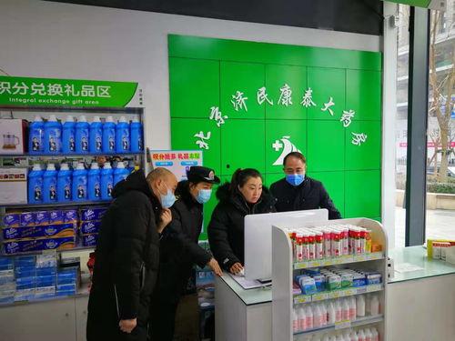 昆明药店爆料最新消息新闻