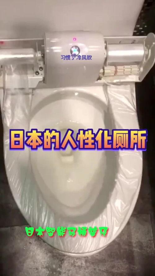 网红马桶玩具视频下载,揭秘趣味互动新潮流