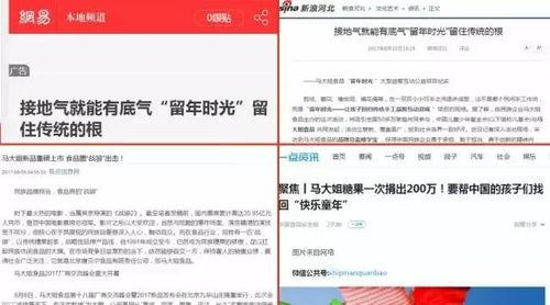 感谢头条收录的话怎么说,共筑信息传播新篇章