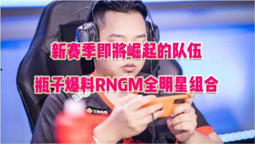 瓶子爆料最新视频