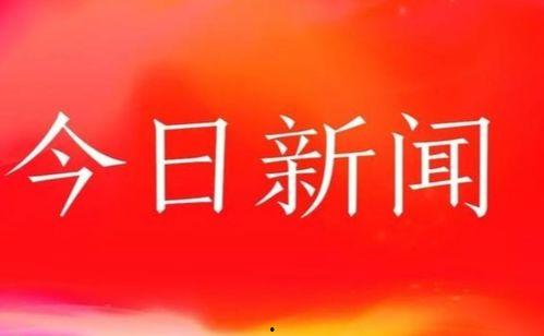 今天句容头条新闻事件,突发事故引发关注，紧急救援行动正在进行中