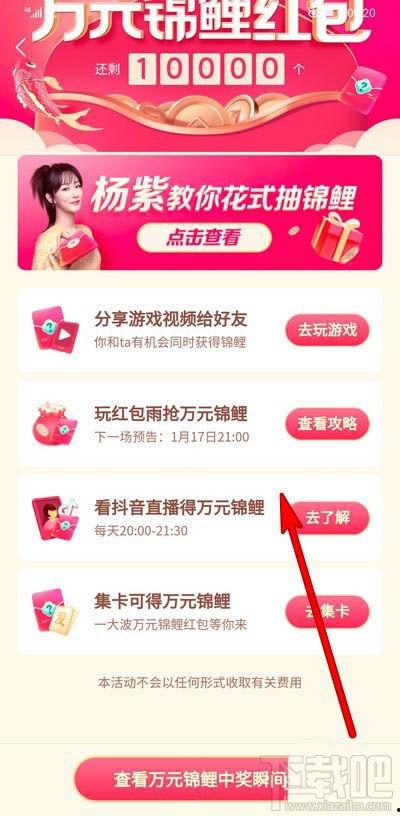 头条年中红包怎么发,一场全民狂欢的数字盛宴