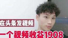 头条发视频为什么好慢