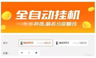 头条上干啥最赚钱的