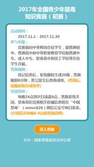 每日大赛网址链接在哪看,精彩赛事尽在掌握