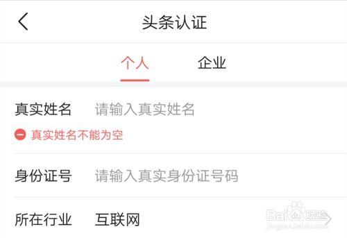 头条认证打油诗,诗意盎然展风采
