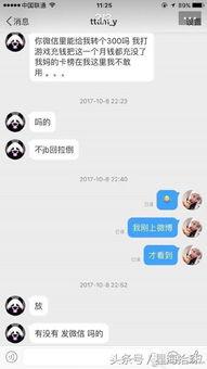 吃瓜网ttt,带你走进娱乐圈的幕后故事