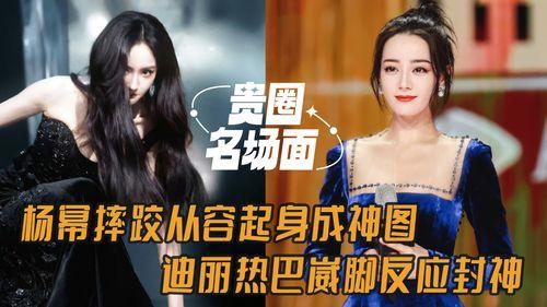 明星临场反应,瞬间智慧闪耀舞台