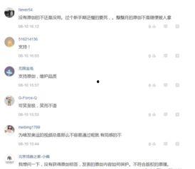 头条没过原创,揭秘头条内容创作新思路