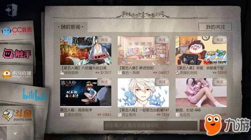 第五人格情报爆料最新消息,新版本情报大揭秘，神秘角色与全新玩法即将上线！