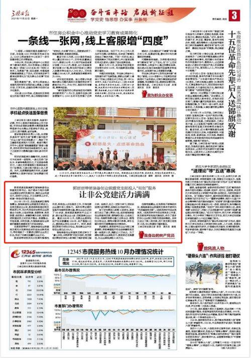 宜昌高新区新闻头条最新,创新驱动发展，打造区域经济新引擎