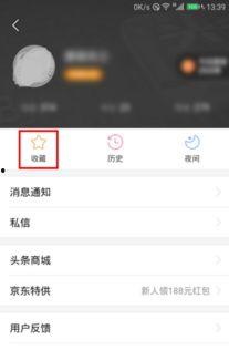 头条收藏的衣服在哪里,头条收藏的时尚单品，带你发现隐藏的潮流宝藏
