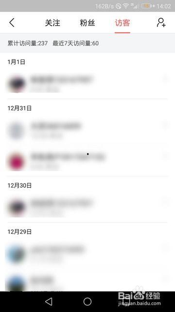 只有头条可以看到访客吗,头条独享的访客洞察，揭秘流量秘密！