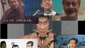 三次元的鬼畜明星,跨界演绎，笑料横生的跨界传奇