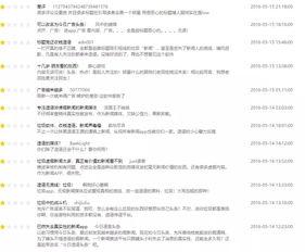 头条长文的感受是什么,感受文字的力量与魅力