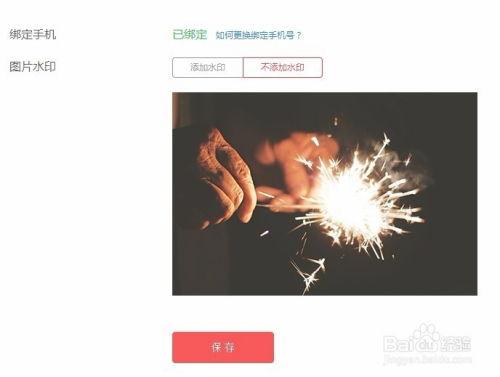 头条图片加视频怎么弄,带你一探究竟