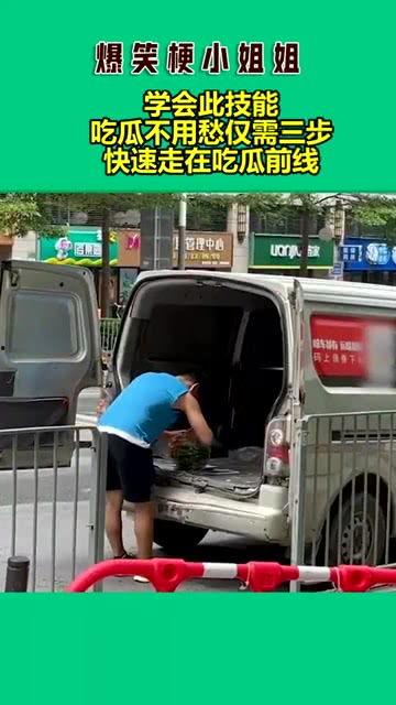 行走在吃瓜前线,揭秘娱乐圈幕后故事