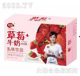 头条女神 草莓牛奶,女神的甜蜜诱惑，揭秘网红饮品背后的故事