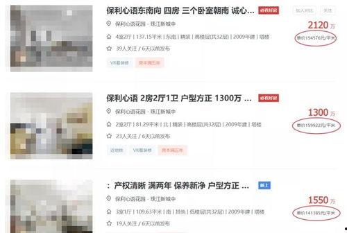 天涯爆料业主绯闻视频,业主绯闻视频引发热议，真相究竟如何？