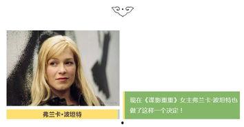 为啥明星视频播放不了