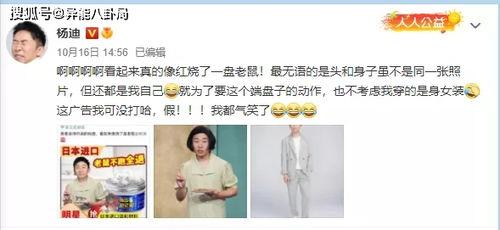 侵害明星肖像权案例,法律边界与维权之道