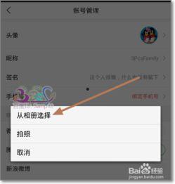 手机上如何制作头条图片,教你如何制作吸睛头条图片