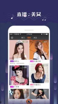 赣州头条小瓜视频直播,小瓜视频直播带你领略赣州魅力瞬间