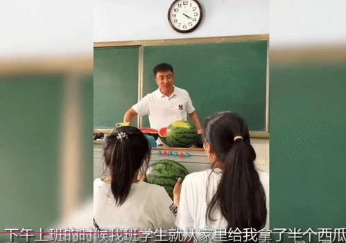 吃瓜学生和老师