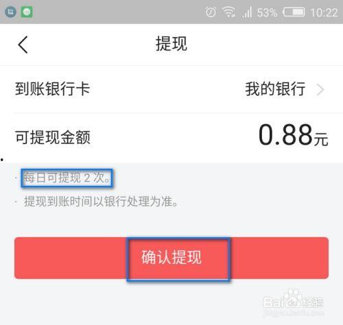 苏州头条怎么提现,一键操作，资金到账无忧