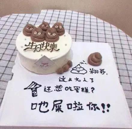 奇葩蛋糕造型带你吃瓜,带你领略美食与娱乐的跨界盛宴