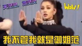 每天看娱乐吃瓜的说说,跟随热点，畅享娱乐圈风云变幻